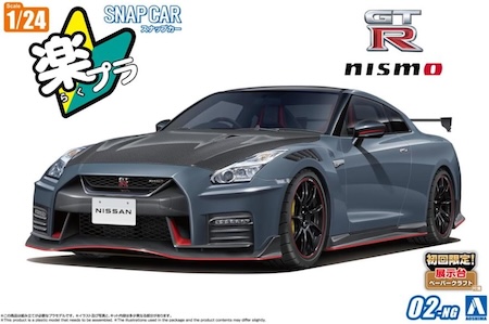 Aoshima Nissan R35 GT-R Special Edition Nismo (Stealth Gray) Scale Model Kit