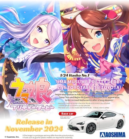 Aoshima Uma Musume Pretty Derby: ZN6 Toyota86 Scale Model Kit
