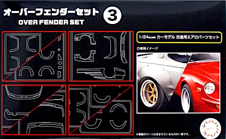 Fujimi GT31 Over Fender Set 3  Scale kit