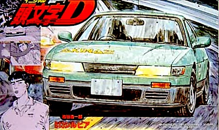 Fujimi Initial D Series S13 Silvia Koichiro Ikeya 