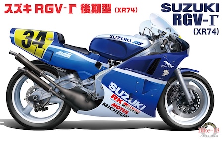 
Fujimi Late Model BIKE Suzuki "RGV-(XR-74) 