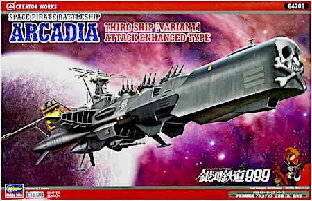 Hasegawa Galaxy Express 999 - Space Pirate Battle Ship Arcadia