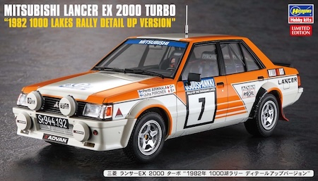 hasegawa lancer rally model