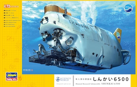 Hasegawa Shinkai 6500 submarine