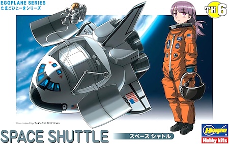 Hasegawa Egg Plane Space Shuttle