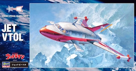 JET VTOL japan Hasegawa