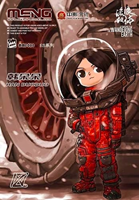 Meng Han Duoduo Figure (from The Wandering Earth Movie)