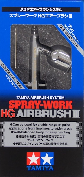 Tamiya 74532  Spray Work HG Airbrush III Paint Tool