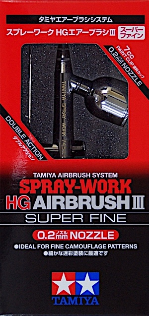 super fine tamiya airbrush 0.2 nozzle